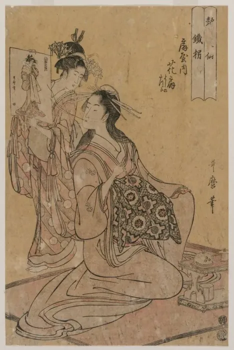 Framed Print : The Courtesan Hana-ogi of Ogiya as the Sennin Tekkai... mid 1790s. Creator: Kitagawa Utamaro Framed Print : The Courtesan Hana-ogi of Ogiya as the Sennin Tekkai... mid 1790s. Creator: Kitagawa Utamaro