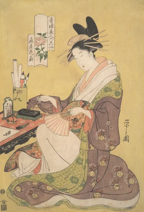 Framed Print : The Courtesan Hanaogi of the Ogiya Brothel (Ogiya Hanaogi), from the series Beauties o Framed Print : The Courtesan Hanaogi of the Ogiya Brothel (Ogiya Hanaogi), from the series Beauties o