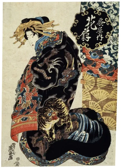 Framed Print : The Courtesan Hanaogi of the Ogiya House, c1825-c1835. Artist: Ikeda Eisen Framed Print : The Courtesan Hanaogi of the Ogiya House, c1825-c1835. Artist: Ikeda Eisen