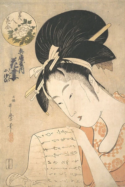 The Courtesan Hanazuma Reading a Letter, ... 1790s