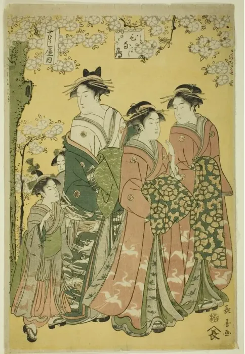 Framed Print : The Courtesan Hinazuru of the Chojiya and Her Attendants, early 1790s Framed Print : The Courtesan Hinazuru of the Chojiya and Her Attendants, early 1790s