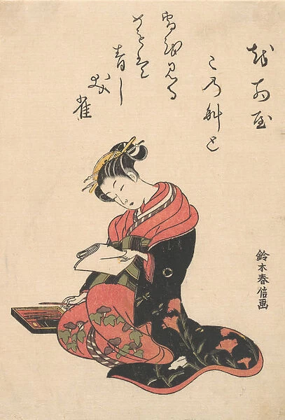 The Courtesan Kasugano Writing a Letter, ca. 1765. ca. 1765. Creator: Suzuki Harunobu