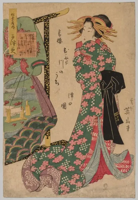 Framed Print : Courtesan Beside Kimono Rack, 1787-1867. Creator: Kikugawa Eizan (Japanese, 1787-1867) Framed Print : Courtesan Beside Kimono Rack, 1787-1867. Creator: Kikugawa Eizan (Japanese, 1787-1867)