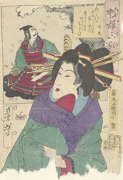 The Courtesan Komurasaki of the Kadoebiro House