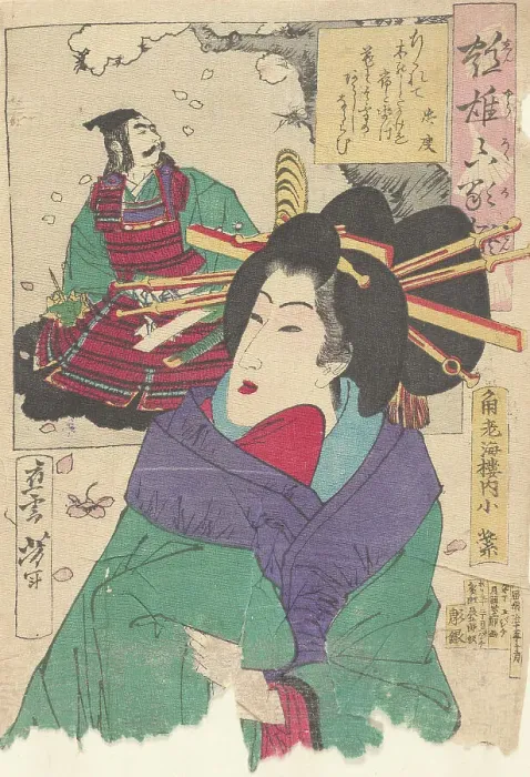 Framed Print : The Courtesan Komurasaki of the Kadoebiro House Framed Print : The Courtesan Komurasaki of the Kadoebiro House