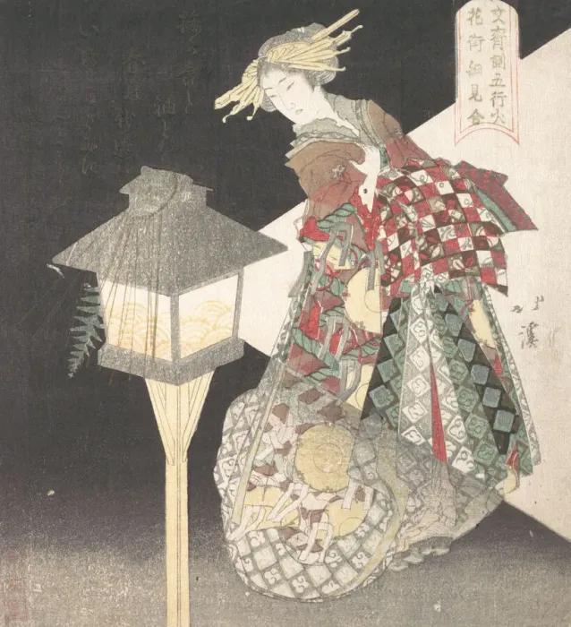 Framed Print : Courtesan by a Lantern, Fire, from the series Five Elements for Framed Print : Courtesan by a Lantern, Fire, from the series Five Elements for