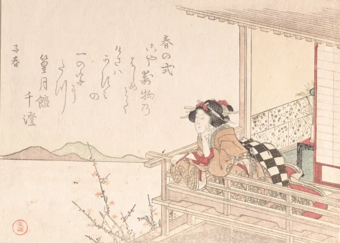 Framed Print : Courtesan Leaning on the Railing of a Veranda, probably 1816. Creator: Kubo Shunman Framed Print : Courtesan Leaning on the Railing of a Veranda, probably 1816. Creator: Kubo Shunman