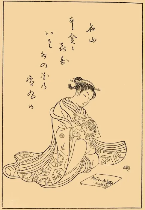 Framed Print : Courtesan looking at prints, 1770, (1924). Creator: Suzuki Harunobu Framed Print : Courtesan looking at prints, 1770, (1924). Creator: Suzuki Harunobu
