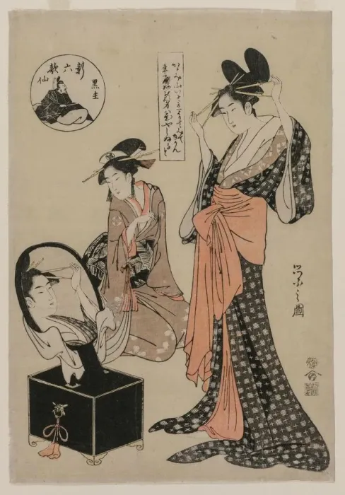 Framed Print : Courtesan Before a Mirror Adjusting Her Hairpins (from the series A New Series of the Six Framed Print : Courtesan Before a Mirror Adjusting Her Hairpins (from the series A New Series of the Six