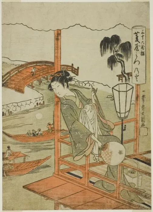 Framed Print : The Courtesan Mitsunoto of the Hishiya House, from the series Sanjurokkasen... c Framed Print : The Courtesan Mitsunoto of the Hishiya House, from the series Sanjurokkasen... c