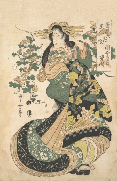 Framed Print : A Courtesan with Morning-glories on the Background. Creator: Utamaro II Framed Print : A Courtesan with Morning-glories on the Background. Creator: Utamaro II