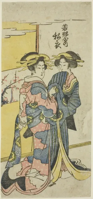 Framed Print : The Courtesan Nareginu of the Wakanaya, c. 1804 / 30. Creator: Kikugawa Eishin Framed Print : The Courtesan Nareginu of the Wakanaya, c. 1804 / 30. Creator: Kikugawa Eishin