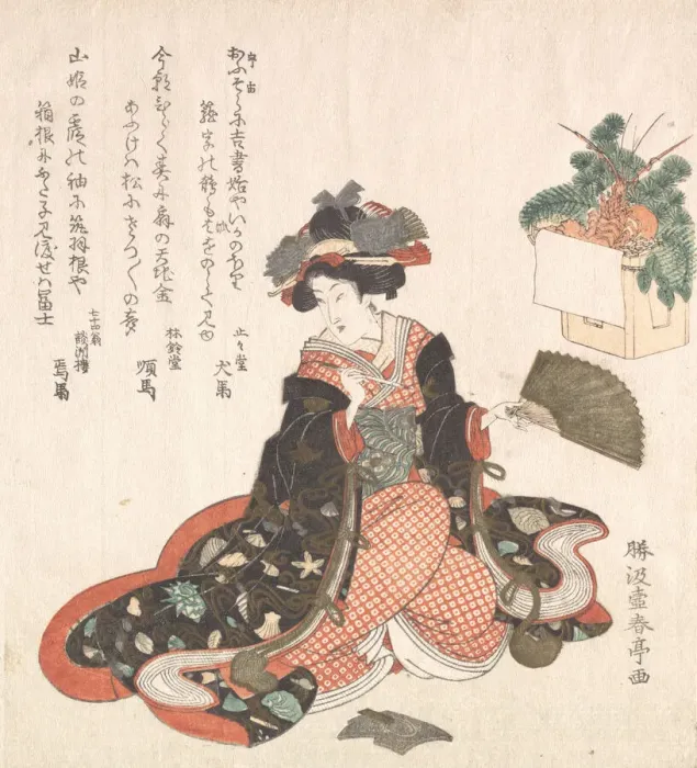 Framed Print : Courtesan and New Year Decoration, ca. 1816. Creator: Katsukawa Shuntei