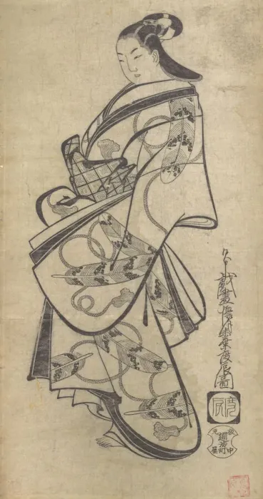 Framed Print : Courtesan for the Ninth Month, ca. 1714. ca. 1714. Creator: Kaigetsudo Doshin Framed Print : Courtesan for the Ninth Month, ca. 1714. ca. 1714. Creator: Kaigetsudo Doshin