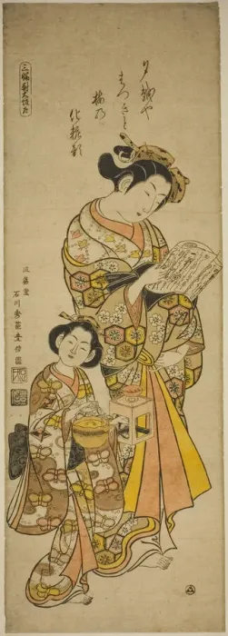 Framed Print : Courtesan of Osaka and Her Attendant, left sheet of a triptych of beauties of the three Framed Print : Courtesan of Osaka and Her Attendant, left sheet of a triptych of beauties of the three