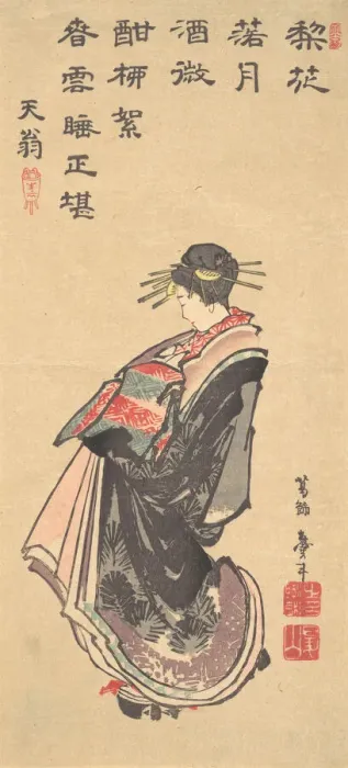 Framed Print : A Courtesan on Parade, Dressed in Many Robes, late 18th-early 19th century Framed Print : A Courtesan on Parade, Dressed in Many Robes, late 18th-early 19th century