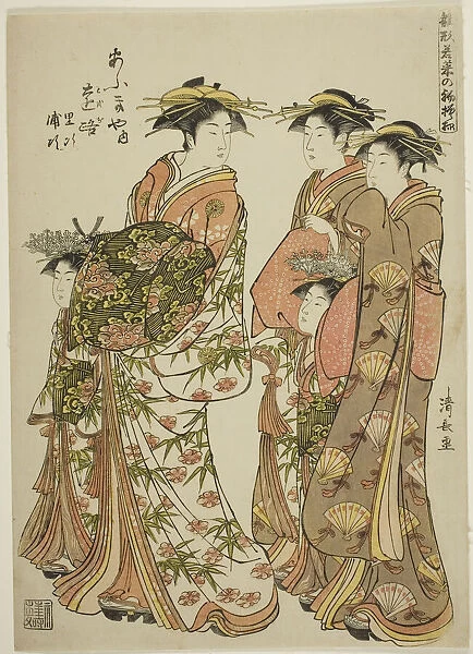 The Courtesan on PaThe Courtesan Toji of the Ogiya with Her Attendants Satoji and Uraji, f... 1784. Creator: Torii Kiyonaga