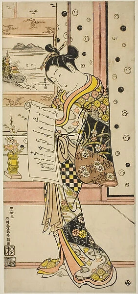 Courtesan Reading a Letter, c. 1745. Creator: Ishikawa Toyonobu