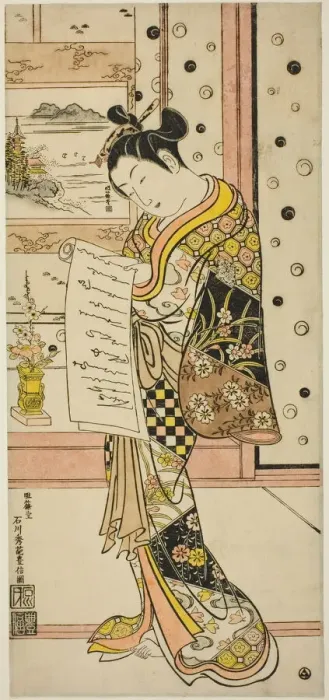 Framed Print : Courtesan Reading a Letter, c. 1745. Creator: Ishikawa Toyonobu Framed Print : Courtesan Reading a Letter, c. 1745. Creator: Ishikawa Toyonobu