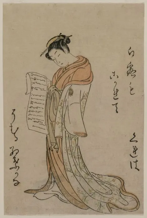 Framed Print : Courtesan Reading a Letter (from the series Collection of Beauties of the Green Houses), 1725-1770 Framed Print : Courtesan Reading a Letter (from the series Collection of Beauties of the Green Houses), 1725-1770