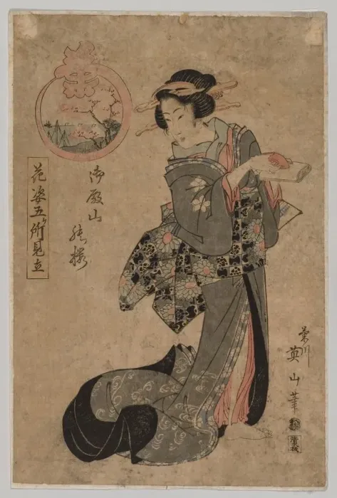 Framed Print : Courtesan with Sake Cup and Scroll, 1787-1867. Creator: Kikugawa Eizan (Japanese, 1787-1867) Framed Print : Courtesan with Sake Cup and Scroll, 1787-1867. Creator: Kikugawa Eizan (Japanese, 1787-1867)