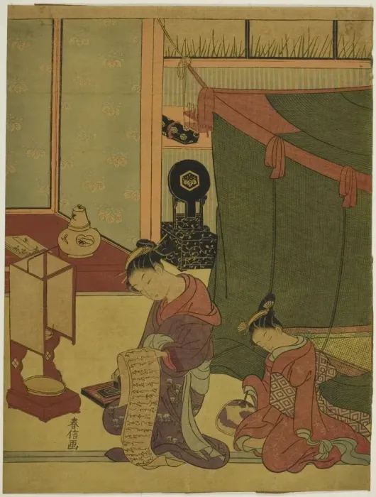 Framed Print : Courtesan and Her Sleepy Attendant, c. 1767 / 68. Creator: Suzuki Harunobu Framed Print : Courtesan and Her Sleepy Attendant, c. 1767 / 68. Creator: Suzuki Harunobu