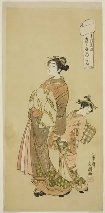 Framed Print : The Courtesan Somenosuke of the Matsubaya House, from the series Fuji-bumi... c Framed Print : The Courtesan Somenosuke of the Matsubaya House, from the series Fuji-bumi... c
