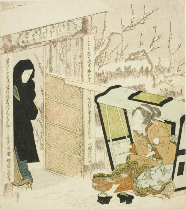 Framed Print : Courtesan Stepping out of a Palanquin, Japan, c. early 1820s. Creator: Ikeda Eisen Framed Print : Courtesan Stepping out of a Palanquin, Japan, c. early 1820s. Creator: Ikeda Eisen