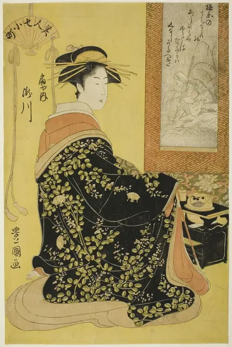 Framed Print : The Courtesan Takikawa of Ogiya, from the series Seven Beautiful Komachi (Bijin nana... about 1794. Creator: Utagawa Toyokuni I) Framed Print : The Courtesan Takikawa of Ogiya, from the series Seven Beautiful Komachi (Bijin nana... about 1794. Creator: Utagawa Toyokuni I)