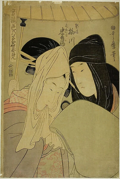 The Courtesan Umegawa and Chubei of the Courier Firm (Keisei Unegawa, Hikyakuya Chu... c. 1798 / 99. Creator: Kitagawa Utamaro)