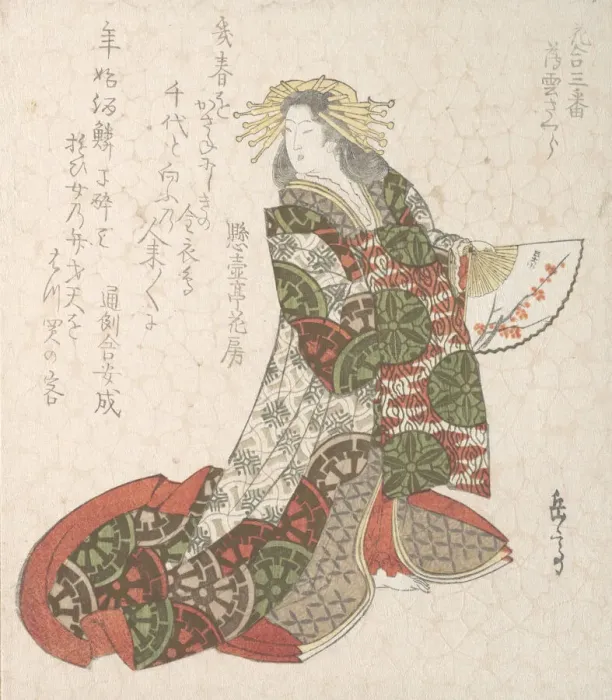Framed Print : Courtesan Usugumo, 19th century. Creator: Gakutei Framed Print : Courtesan Usugumo, 19th century. Creator: Gakutei