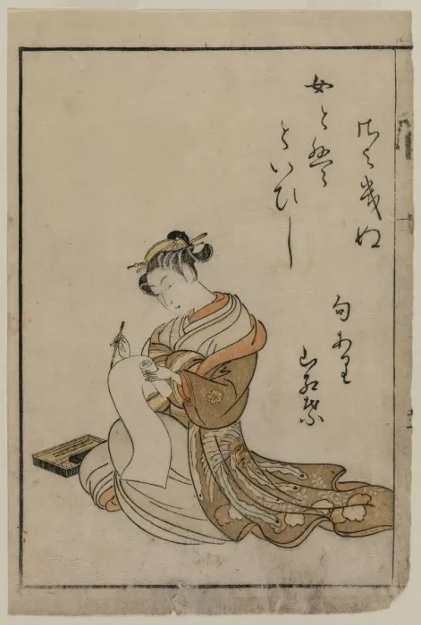 Framed Print : The Courtesan Writing from a Book (From A Collection of Beautiful Women of the Yoshiwara), 1770 Framed Print : The Courtesan Writing from a Book (From A Collection of Beautiful Women of the Yoshiwara), 1770