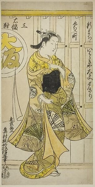 The Courtesan Yugiri of Ibarakiya, Osaka, from a triptych of beauties of the three... c