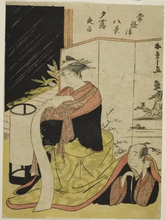 Framed Print : The Courtesan Yugiri and Her Lover Fujiya Izaemon... Japan, mid-1780s. Creator: Shunsho Framed Print : The Courtesan Yugiri and Her Lover Fujiya Izaemon... Japan, mid-1780s. Creator: Shunsho