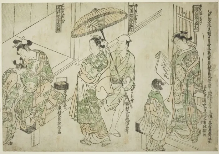 Framed Print : Courtesans Drawn in Osaka style (right), Kyoto style (center), and Edo style (left)... c. 1748. Creator: Okumura Masanobu Framed Print : Courtesans Drawn in Osaka style (right), Kyoto style (center), and Edo style (left)... c. 1748. Creator: Okumura Masanobu