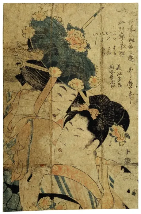 Framed Print : Courtesans from Hagi, c1805-c1810. Artist: Kitagawa Utamaro II Framed Print : Courtesans from Hagi, c1805-c1810. Artist: Kitagawa Utamaro II