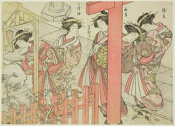 Courtesans of the Komatsuya, from the book 'Mirror of Beautiful Women of the Pleasure... 1776. Creator: Shunsho. Courtesans of the Komatsuya, from the book 'Mirror of Beautiful Women of the Pleasure... 1776. Creator: Shunsho