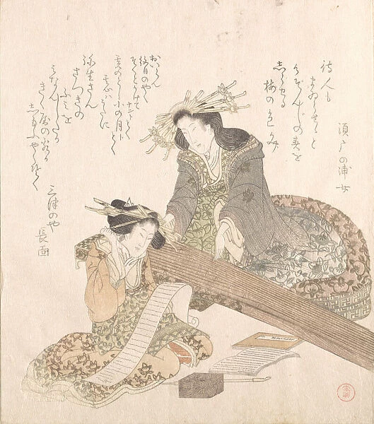 Two Courtesans... late 18th-early 19th century. Creator: Kubo Shunman