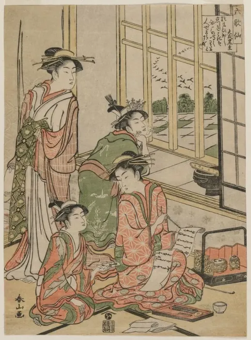 Framed Print : Courtesans at Leisure (from the series The Six Immortal Poets), c. early 1780s. Creator Framed Print : Courtesans at Leisure (from the series The Six Immortal Poets), c. early 1780s. Creator