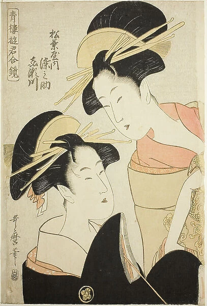 The Courtesans Somenosuke and Kisegawa of the Matsubaya, from the series 'A Mirror of... c. 1797. Creator: Kitagawa Utamaro. The Courtesans Somenosuke and Kisegawa of the Matsubaya, from the series 'A Mirror of... c. 1797