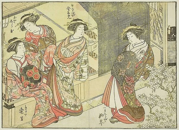 Four courtesans of various houses, from the book 'Mirror of Beautiful Women of the Pleasure... 1776 Creator: Shunsho. Four courtesans of various houses, from the book 'Mirror of Beautiful Women of the Pleasure... 1776 Creator: Shunsho