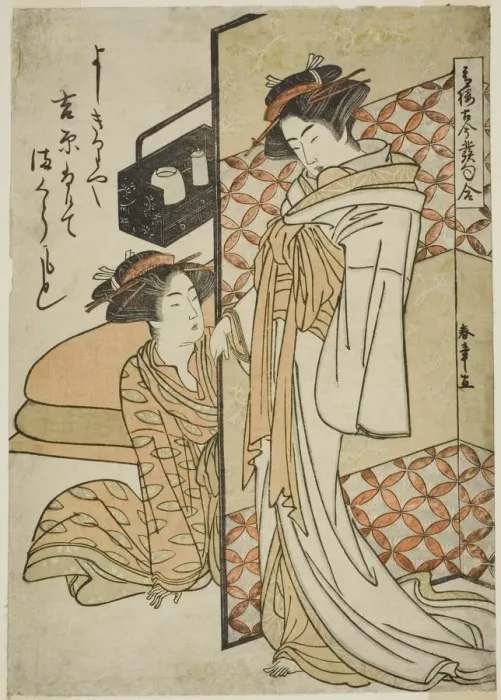 Framed Print : Courtesans of the Yoshiwara Pleasure Quarter, from the Series Seiro Kokon Hokku... Japan, c.1776. Creator: Shunsho Framed Print : Courtesans of the Yoshiwara Pleasure Quarter, from the Series Seiro Kokon Hokku... Japan, c.1776. Creator: Shunsho