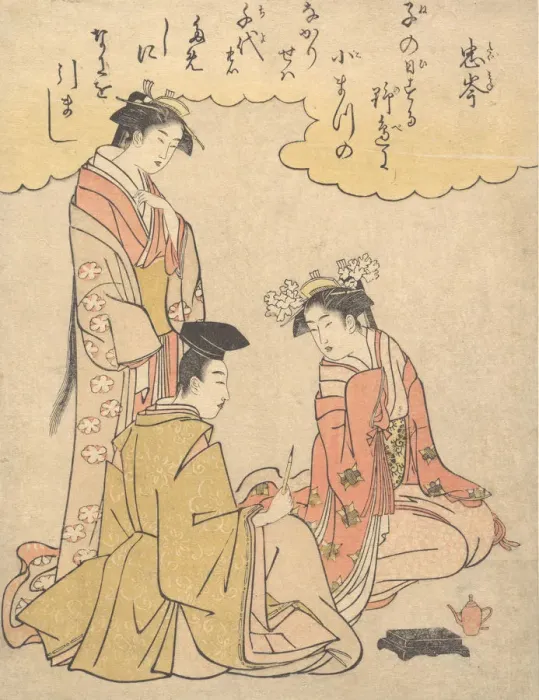 Framed Print : Courtier and Two Ladies of the Court, with a Poem by Mibu no Tadamine, ca. 1791. ca Framed Print : Courtier and Two Ladies of the Court, with a Poem by Mibu no Tadamine, ca. 1791. ca