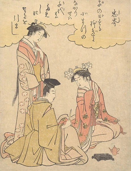 Courtier and Two Ladies of the Court, with a Poem by Mibu no Tadamine, ca. 1791. ca