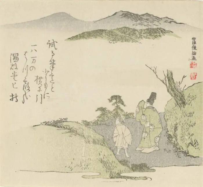Framed Print : Courtier and Young Attendant Gazing at a Landscape, 1796. Creator: Kubo Shunman Framed Print : Courtier and Young Attendant Gazing at a Landscape, 1796. Creator: Kubo Shunman