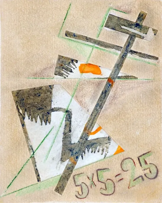 Framed Print : Cover for the exhibition catalog: 5 x 5 = 25, 1921 Framed Print : Cover for the exhibition catalog: 5 x 5 = 25, 1921