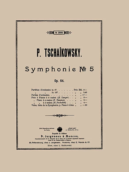 Cover of the score of the Symphony No. 5 in E minor, Op. 64 by Pyotr Tchaikovsky, 1888