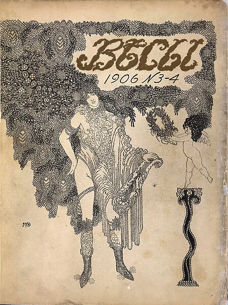 Cover of the Symbolist magazine Vesy (The Balance), 1906. Artist: Feofilaktov, Nikolai Petrovich (1878-1941)