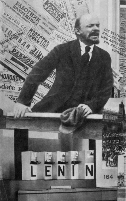 Framed Print : Cover of the of the catalogue of the Soviet Union Pavilion on International Presse Exhibition, Cologne, 1928. Artist: Lissitzky, El (1890-1941) Framed Print : Cover of the of the catalogue of the Soviet Union Pavilion on International Presse Exhibition, Cologne, 1928. Artist: Lissitzky, El (1890-1941)