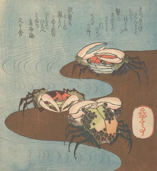 Framed Print : Crabs Near the Waters Edge, ca. 1830. Creator: Gakutei Framed Print : Crabs Near the Waters Edge, ca. 1830. Creator: Gakutei